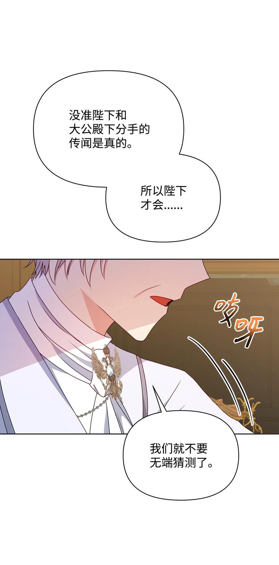 101 这是我的惩罚25