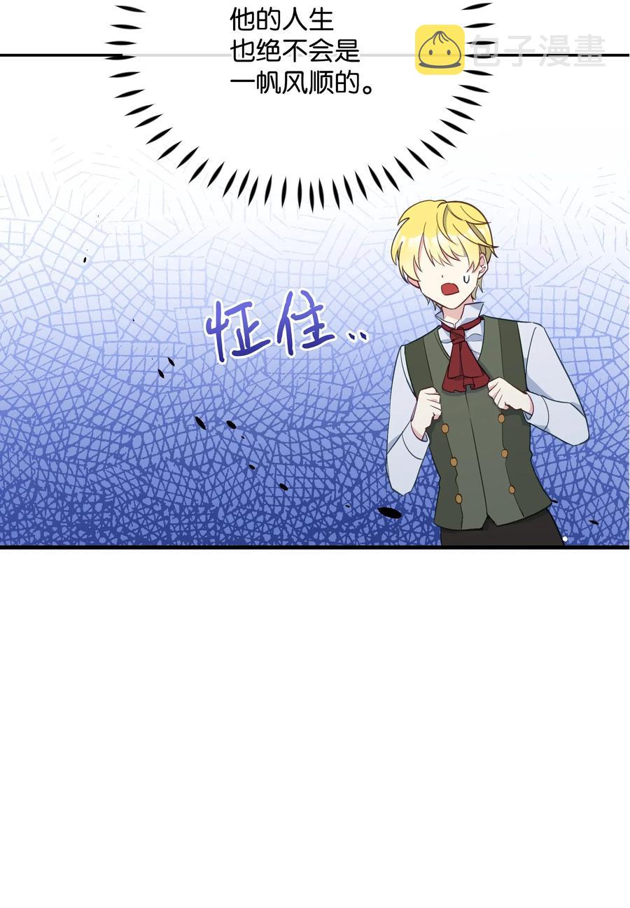 021 被戳穿的小九九49