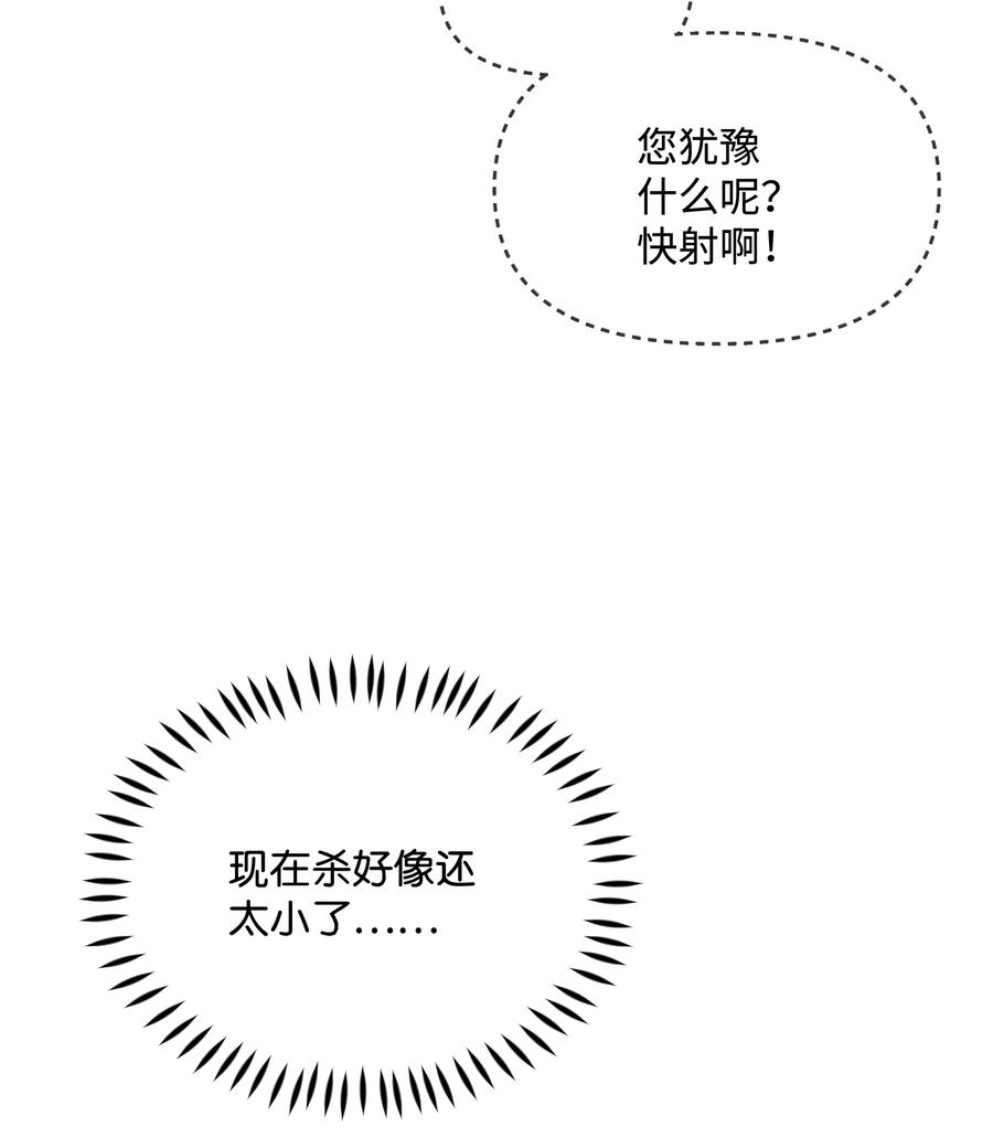 047 刺杀10