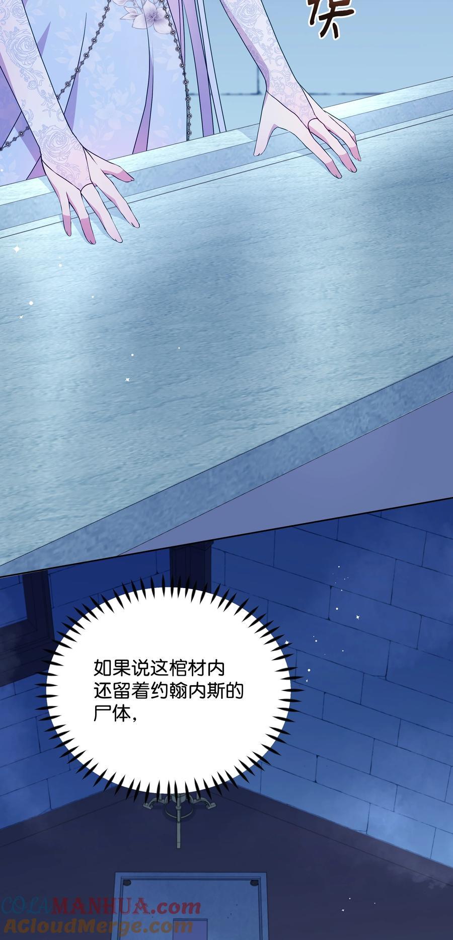 102 穿越的原因63
