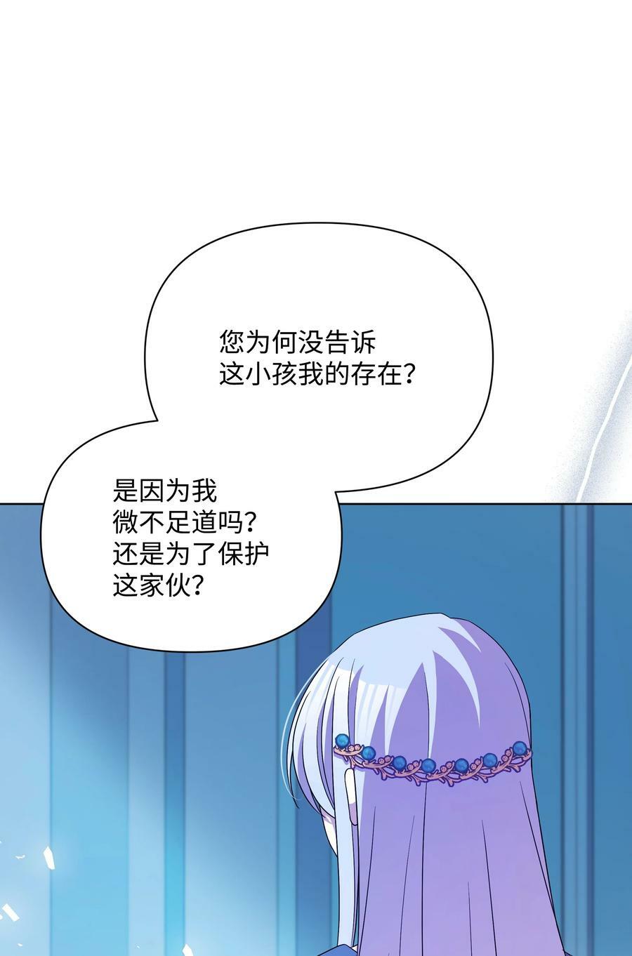 92 奥尔再次出现19