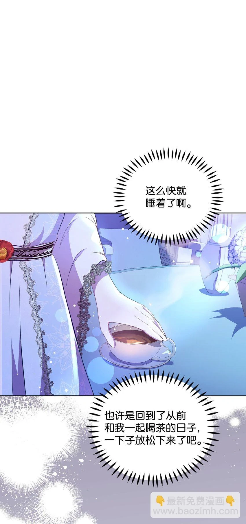 073 深夜来客57