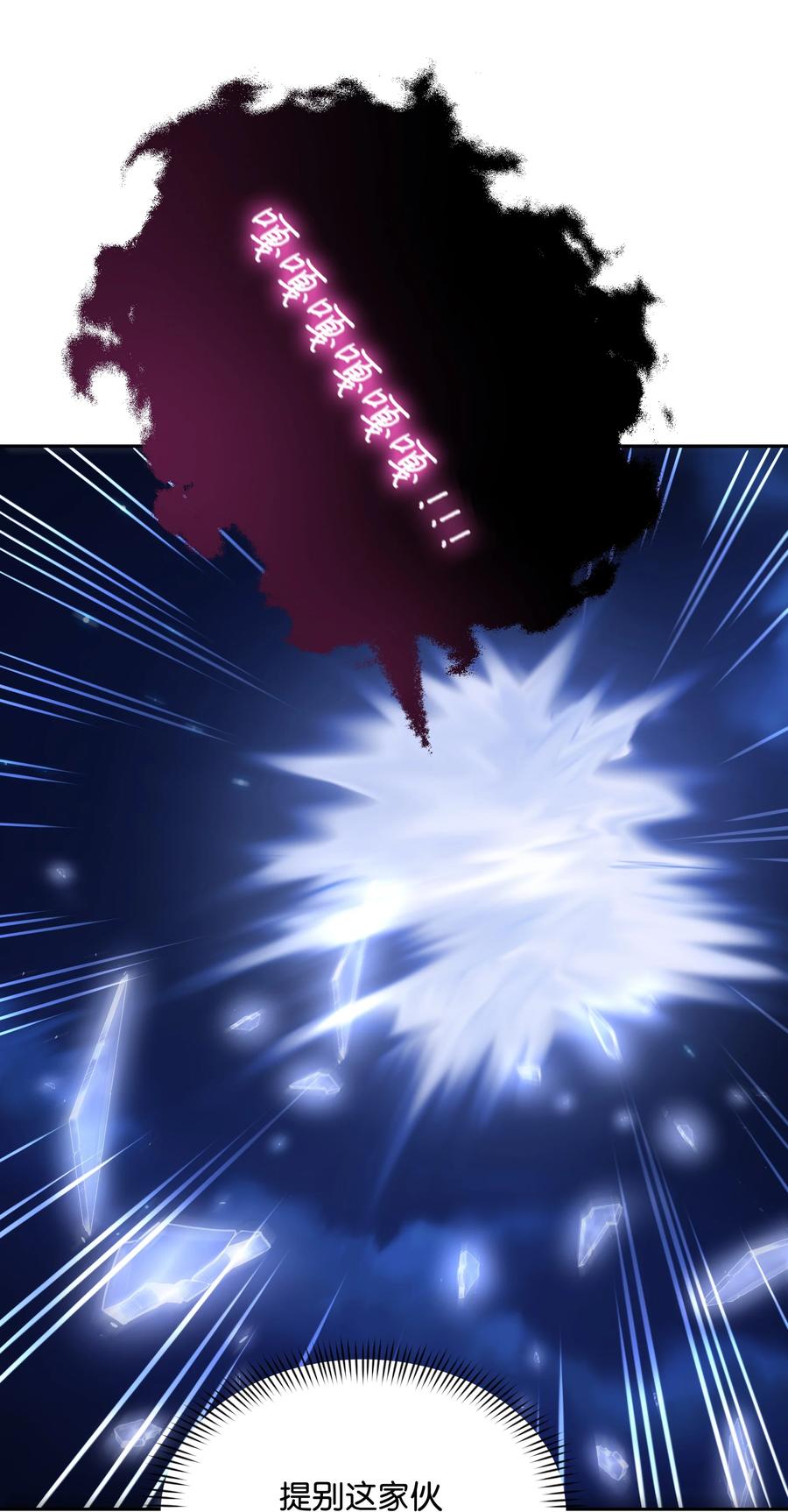032 氪金玩家52
