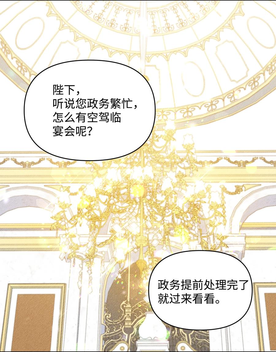 045 珂莱黛的恋人23
