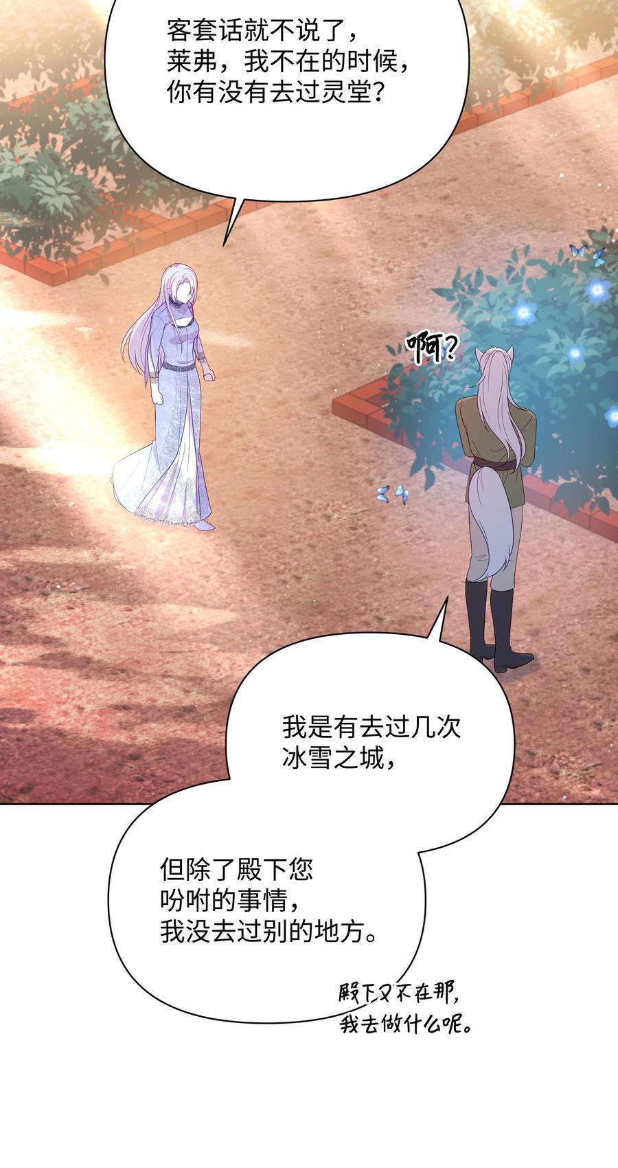 97 交代后事17