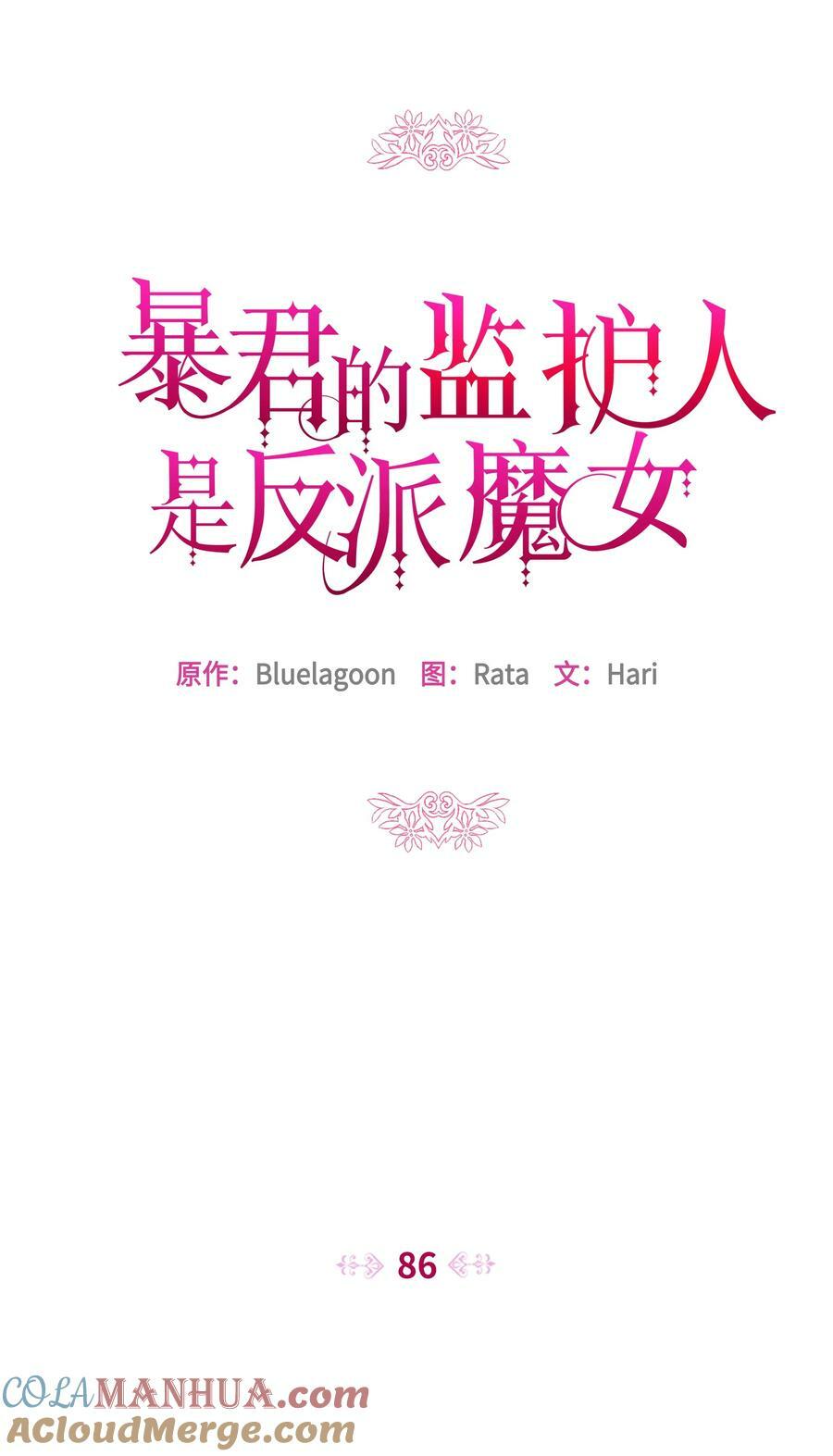 86 残忍的真相18