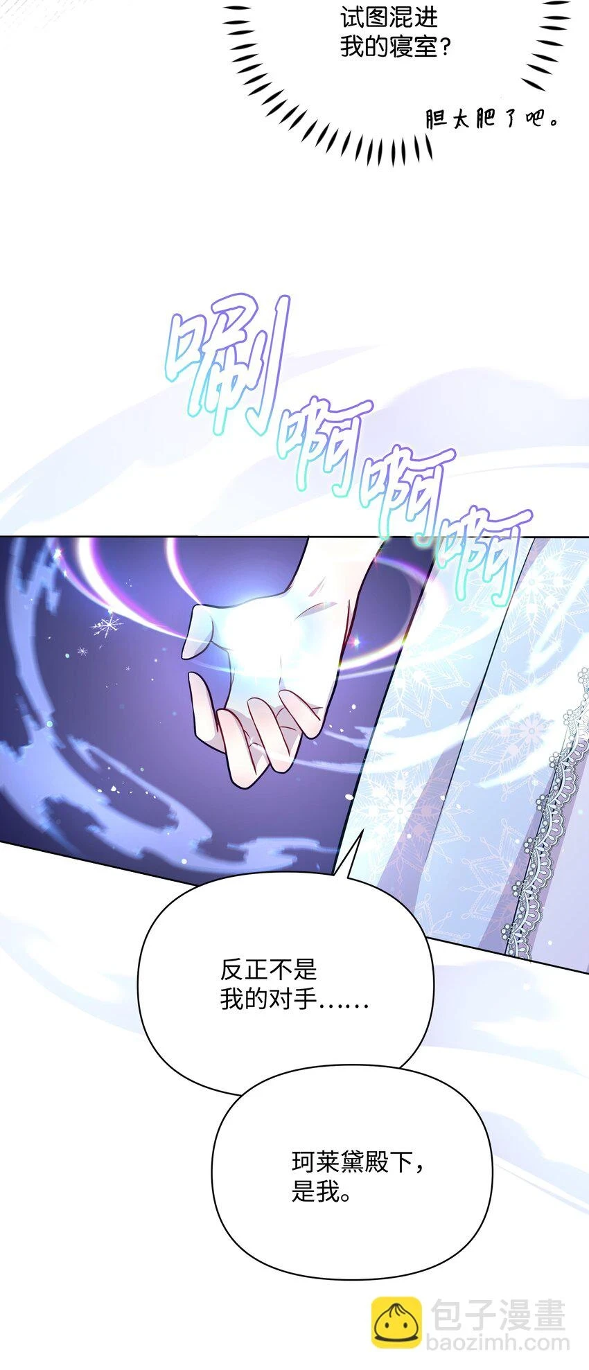 072 小哭包长大了65