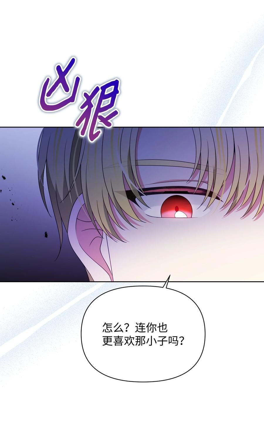 100 你才是冒牌货8