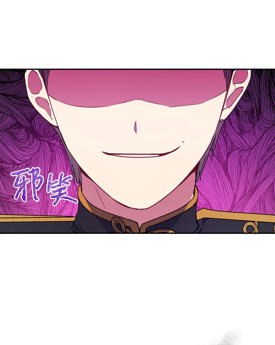 042 魔女是皇帝的65