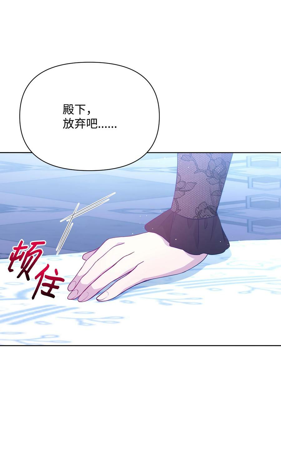 83 你的祝福是诅咒61