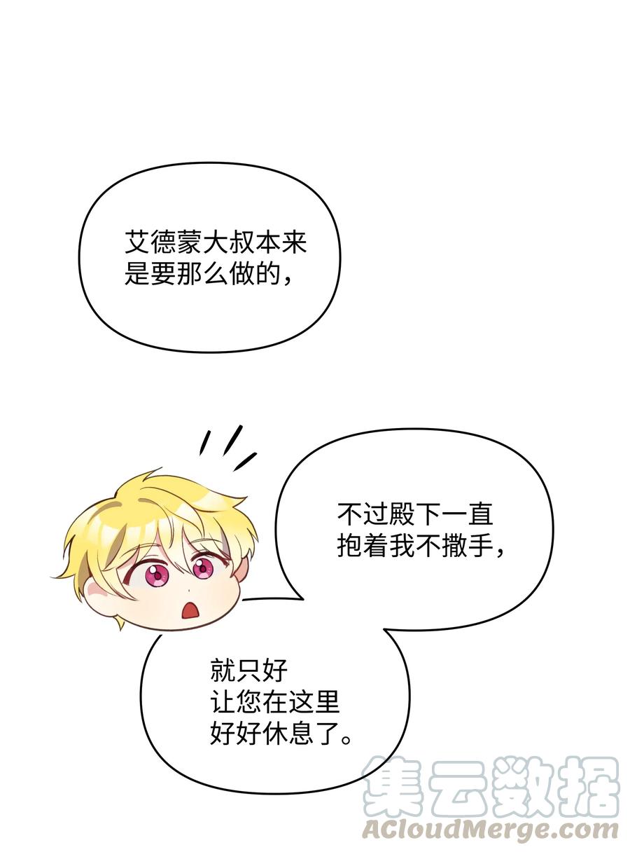 013 回来吧，噼啪66