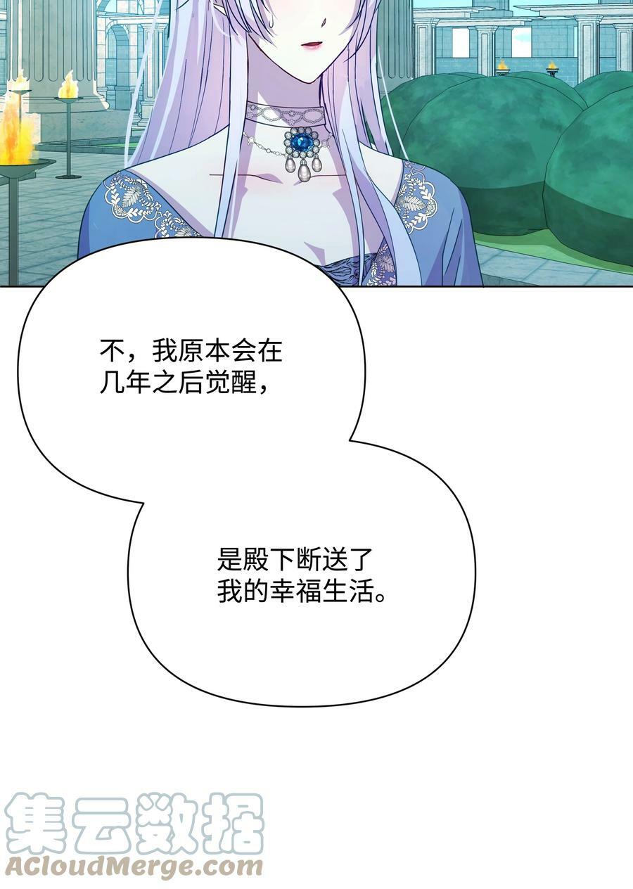 76 遇见菲利娅51