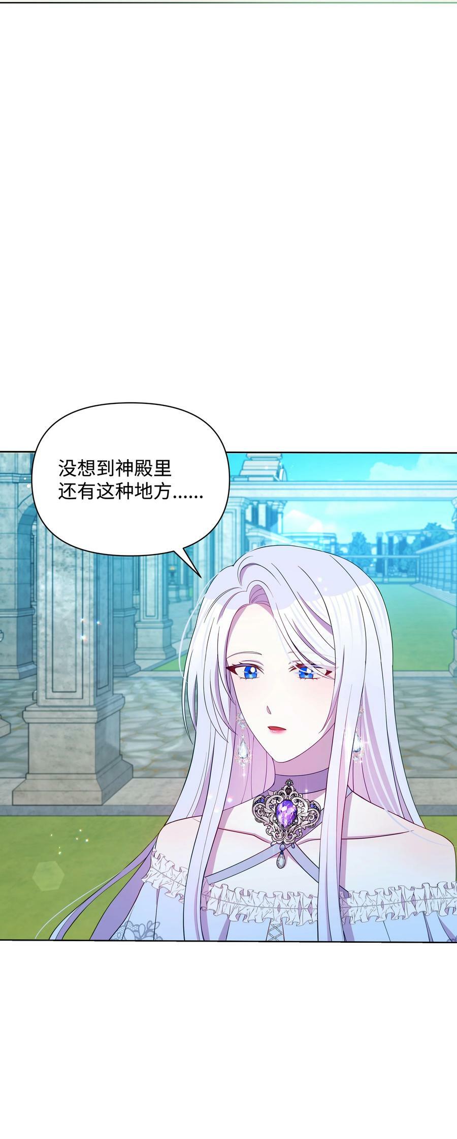 81 魔女的命运2