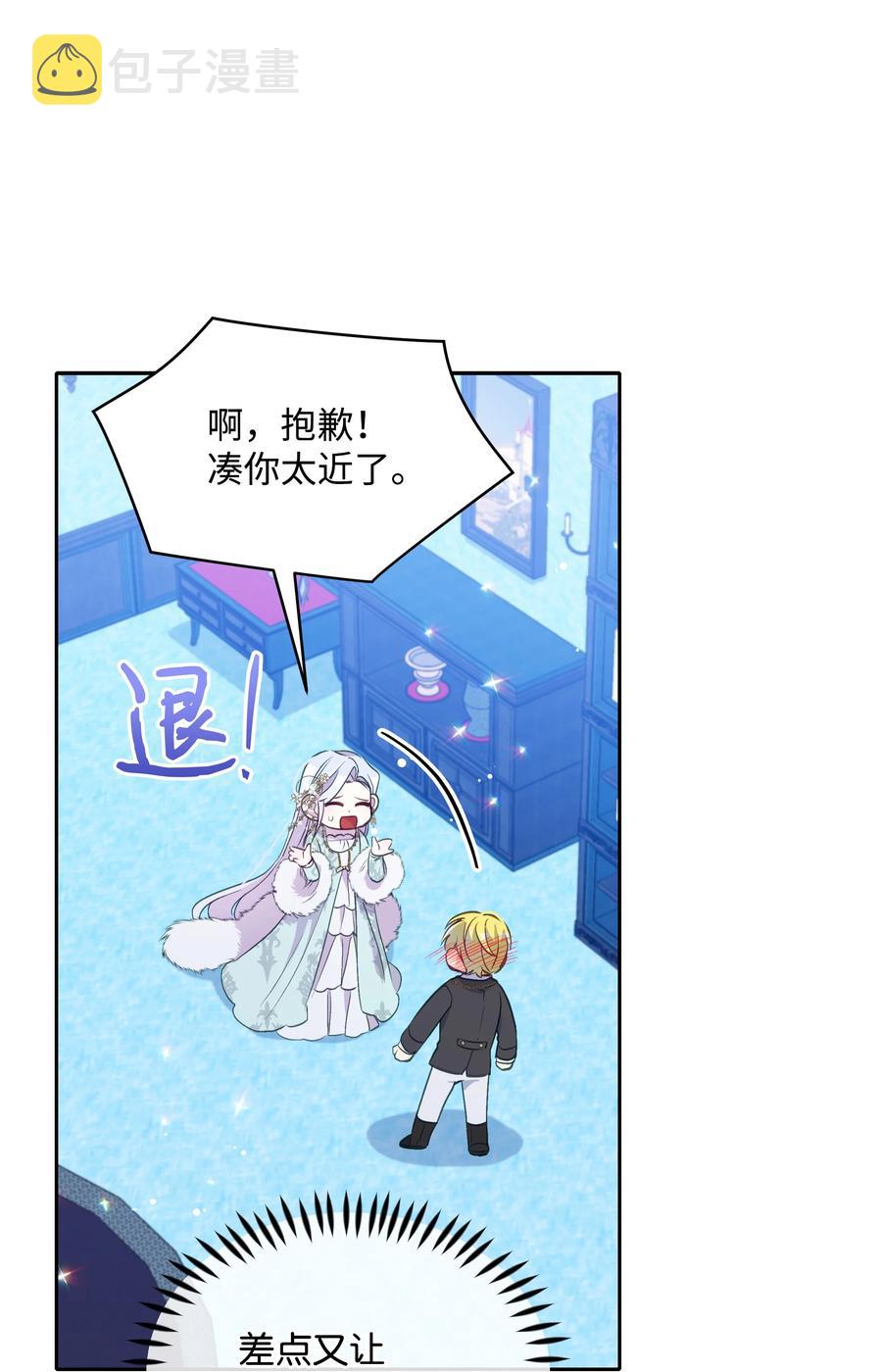 031 提别来袭50