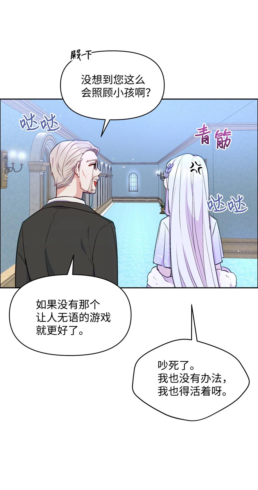 009 不一样了17