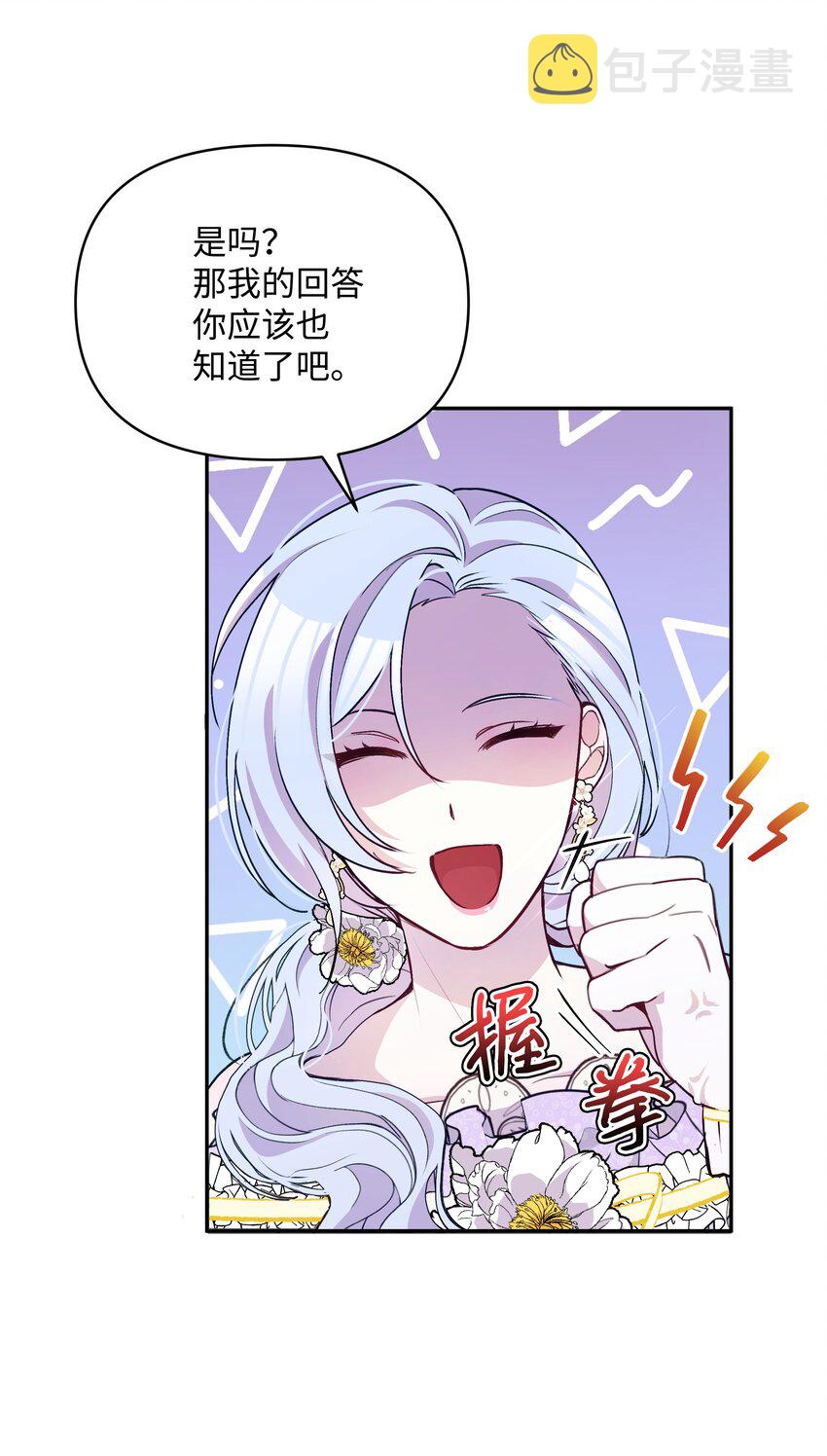 055 跟莱弗哥取经27