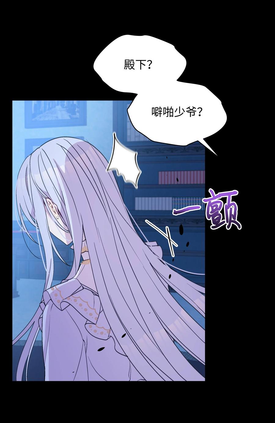 024 诱惑的低语38
