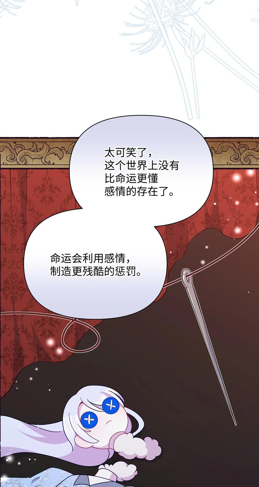 102 穿越的原因47