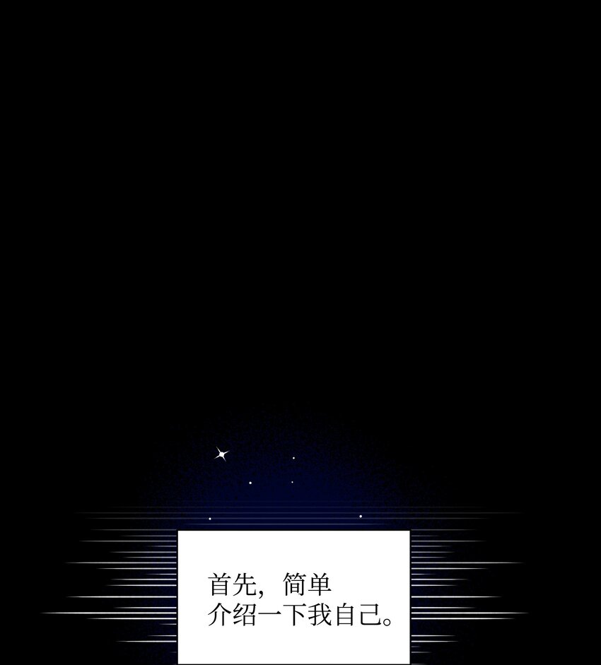 001 酷寒魔女17