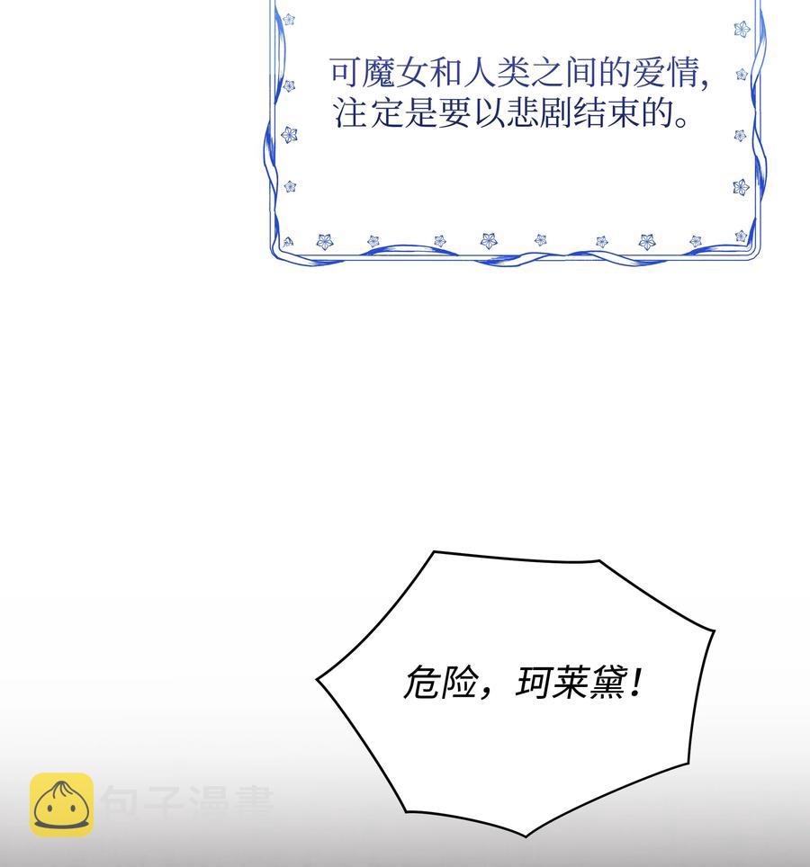046 不敢告白的心意29
