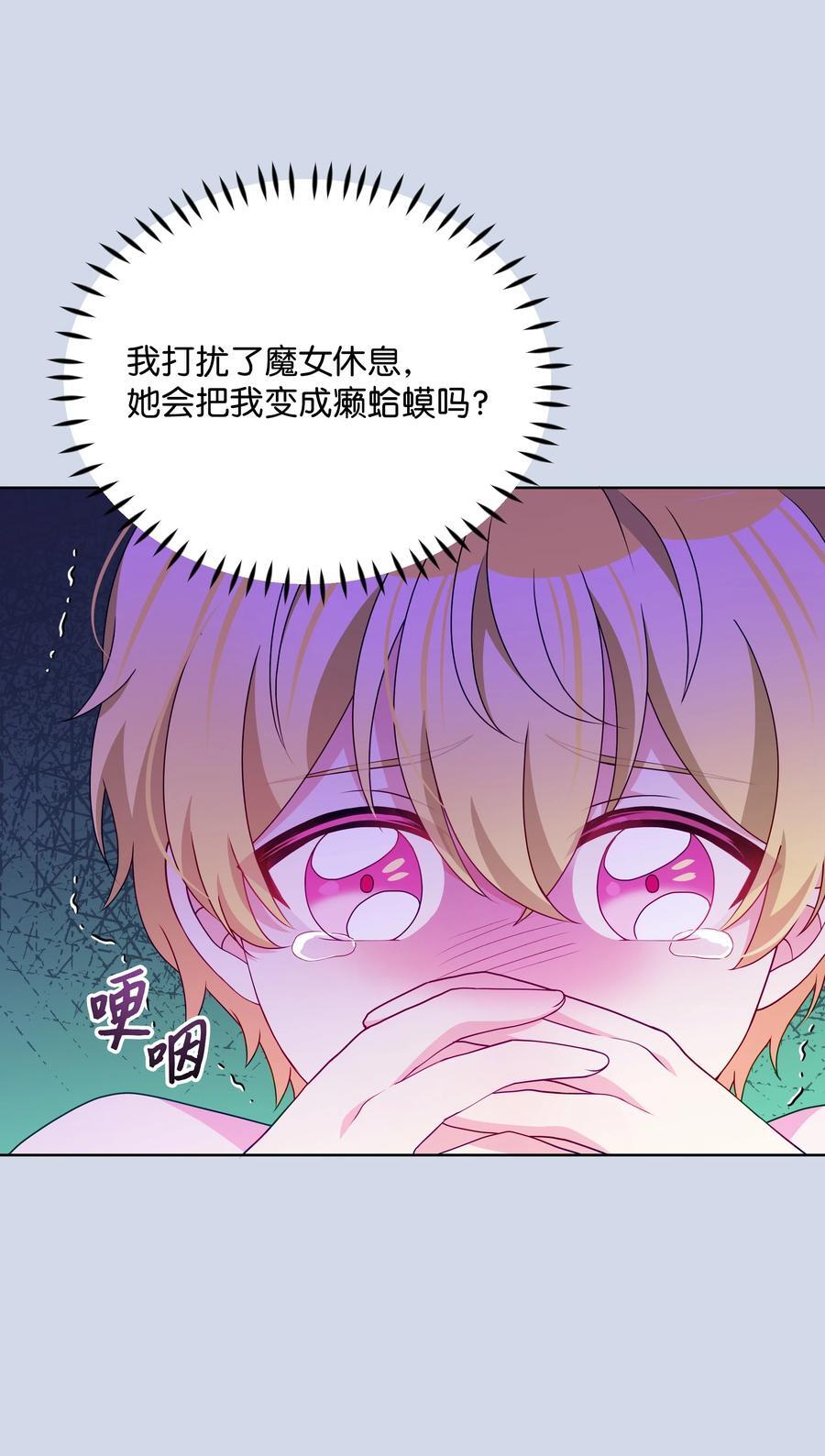 104 命运的匕首68
