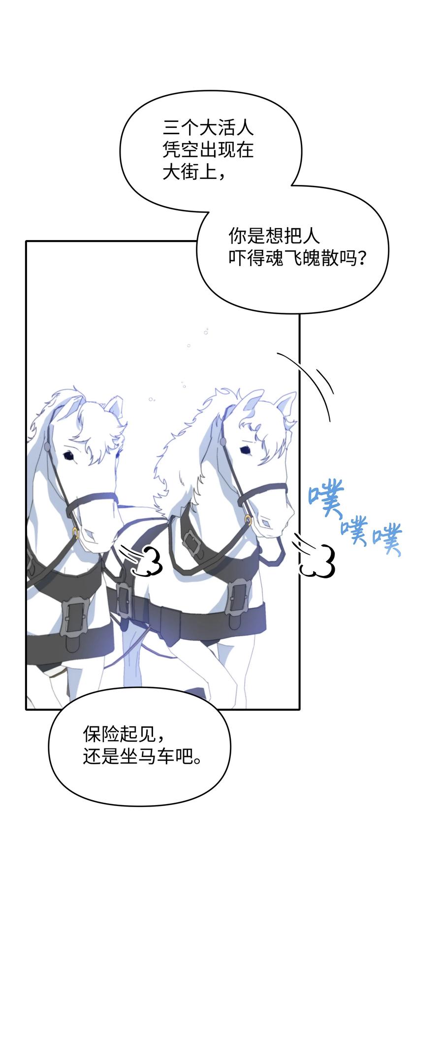 039 换装出行35