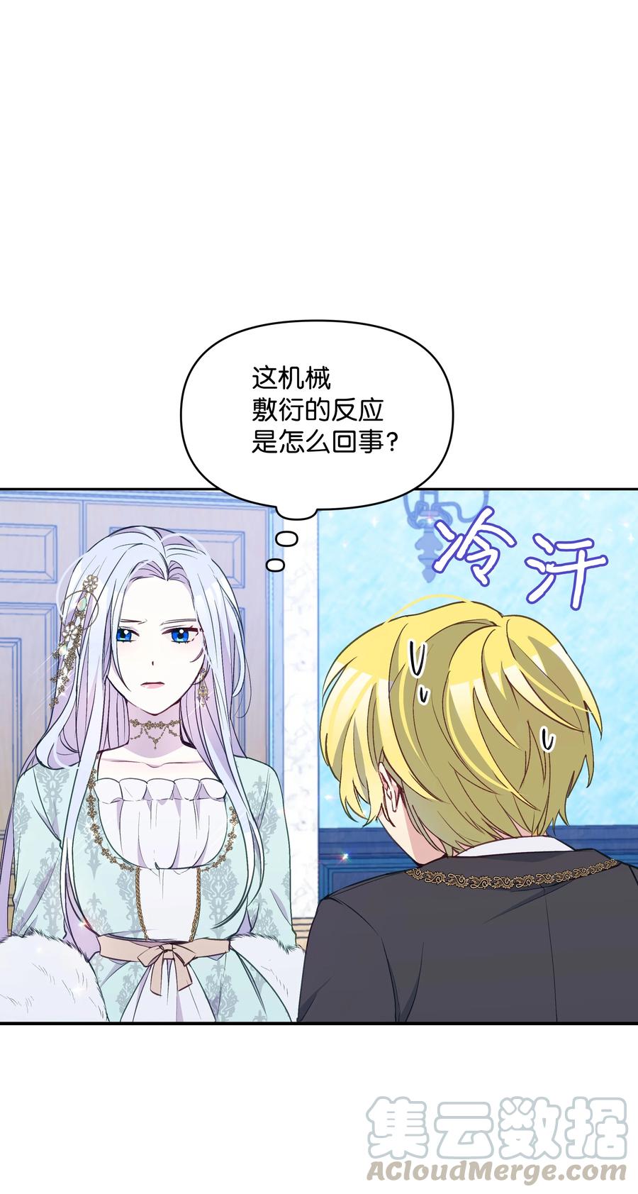 031 提别来袭42