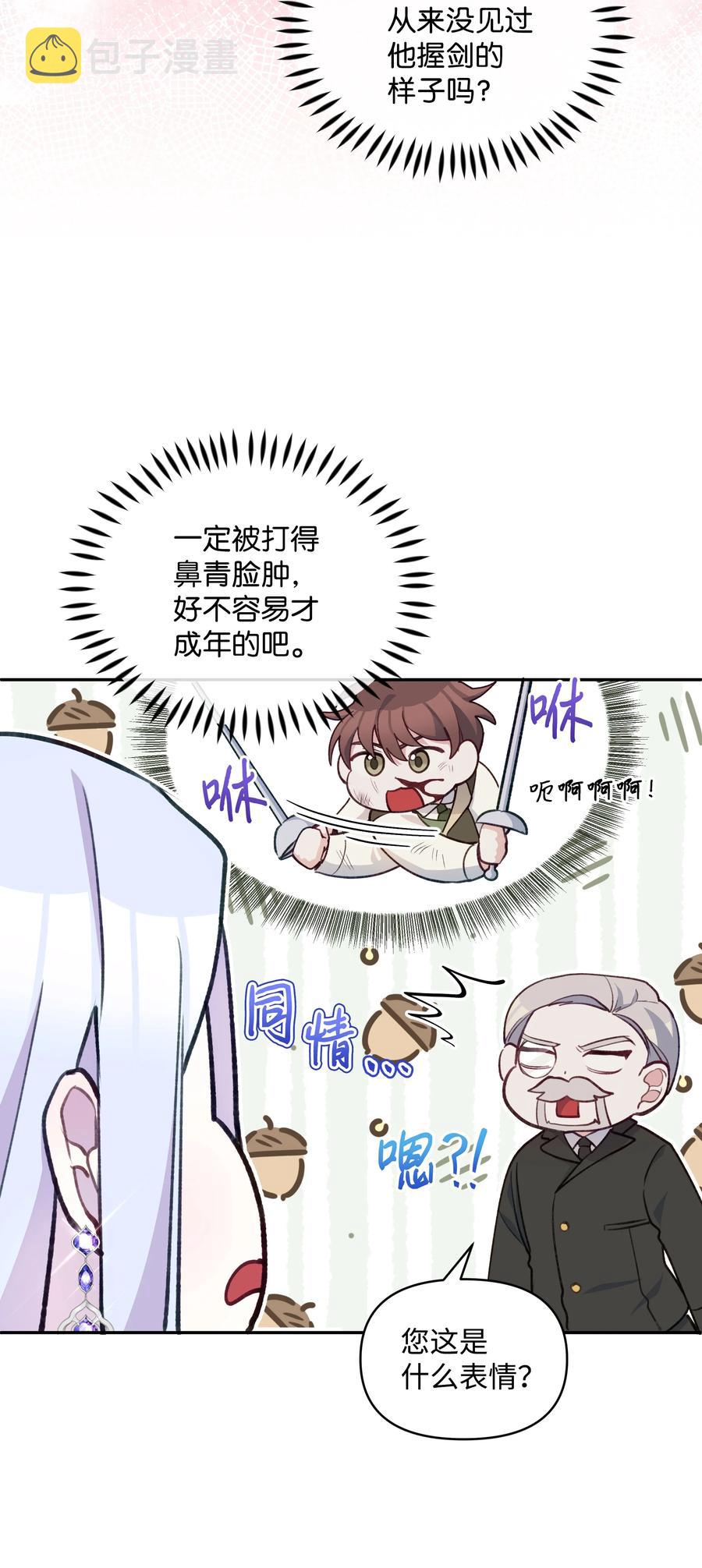 048 魔物出没62