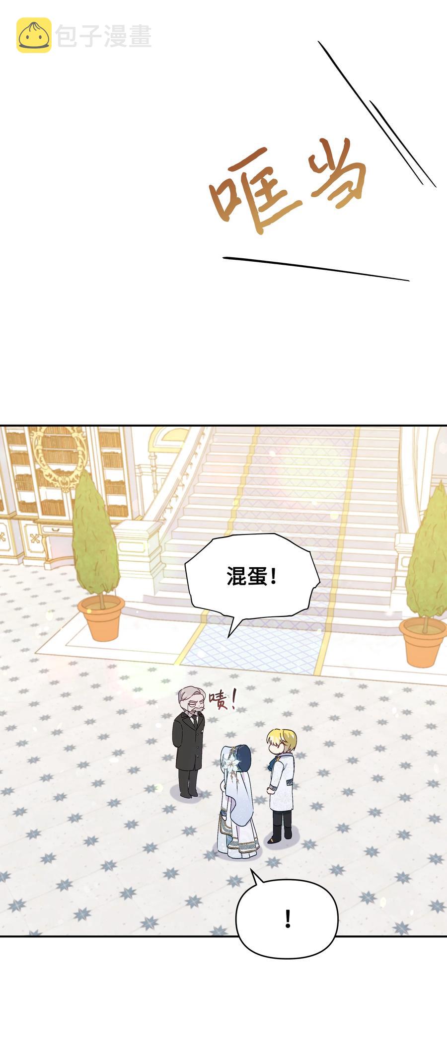 037 混蛋皇帝73