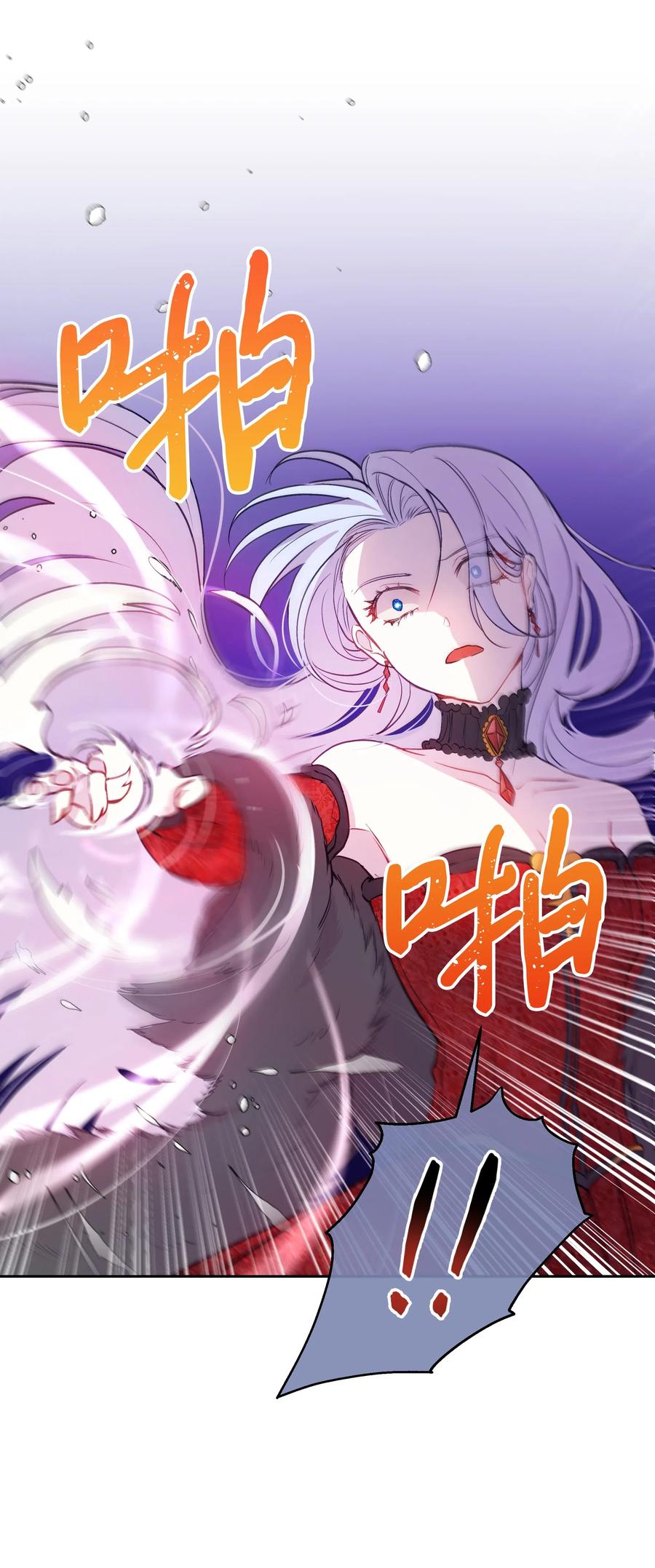010 你不是殿下！53