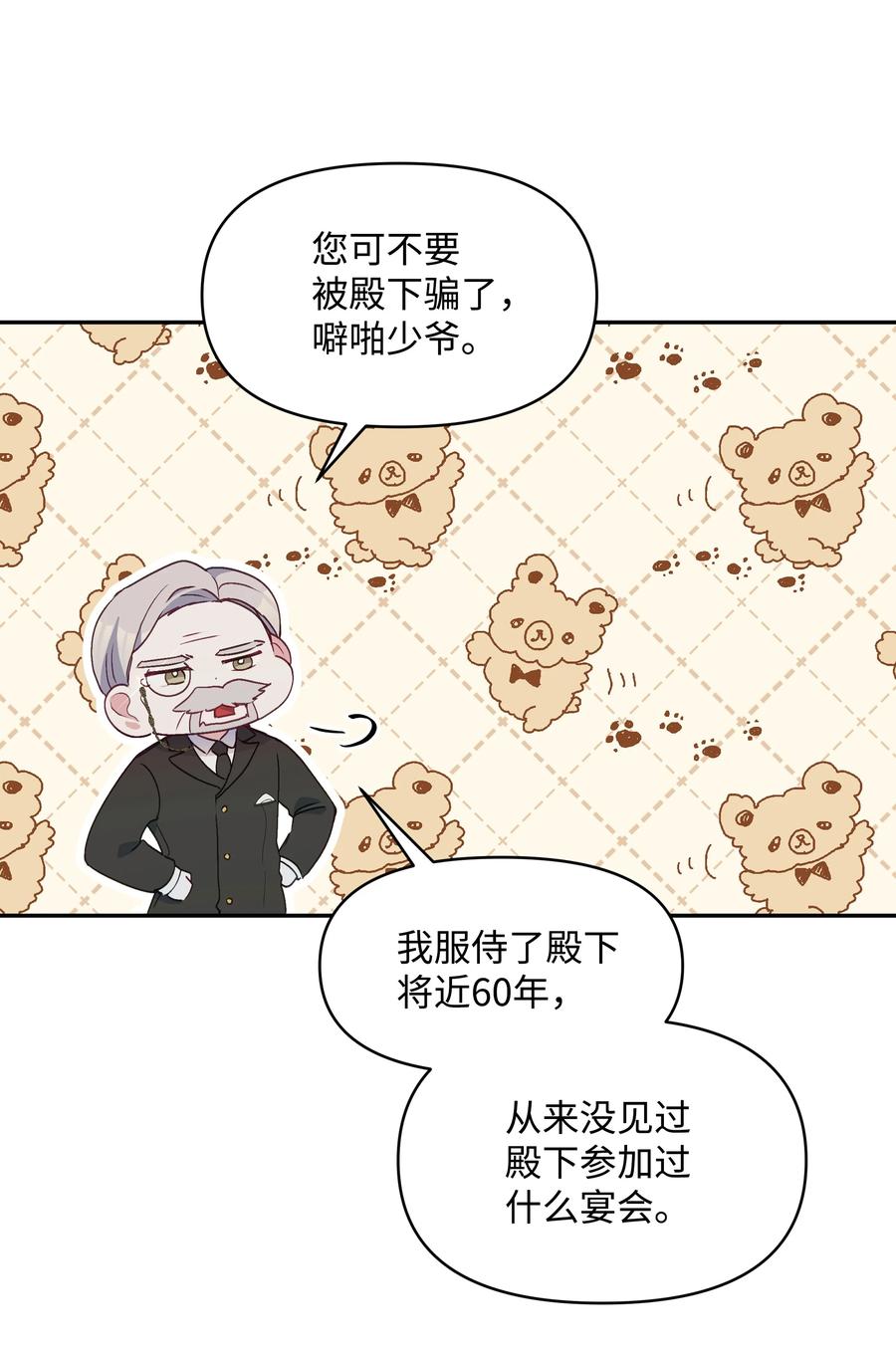 035 学舞44