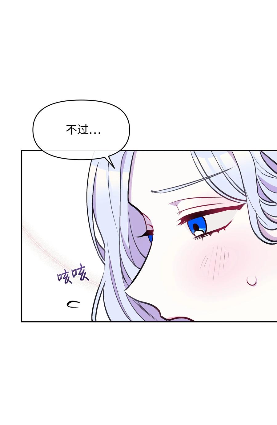 008 两人独处41