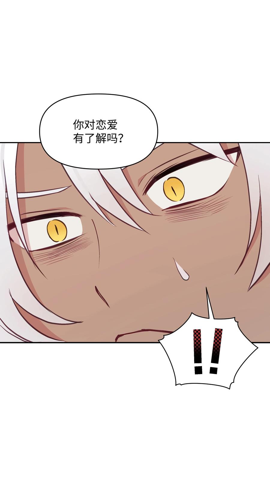 028 少年的性教育22