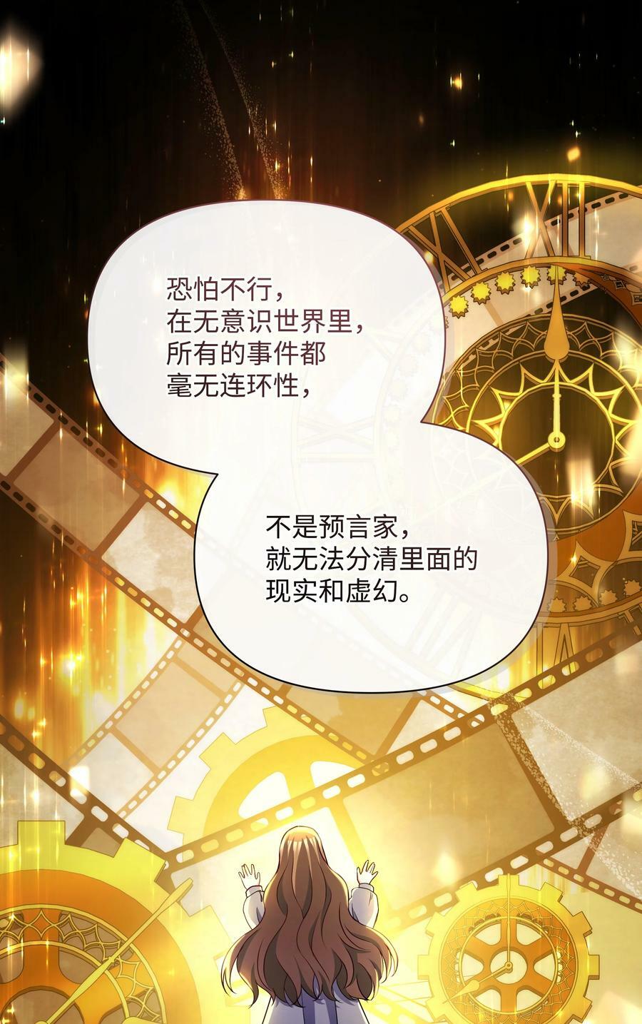 94 噼啪的梦7
