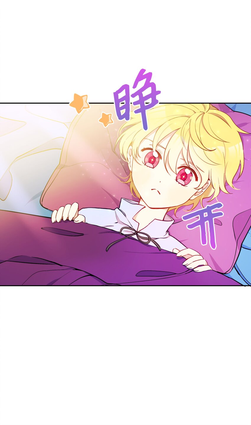 004 你的名字2