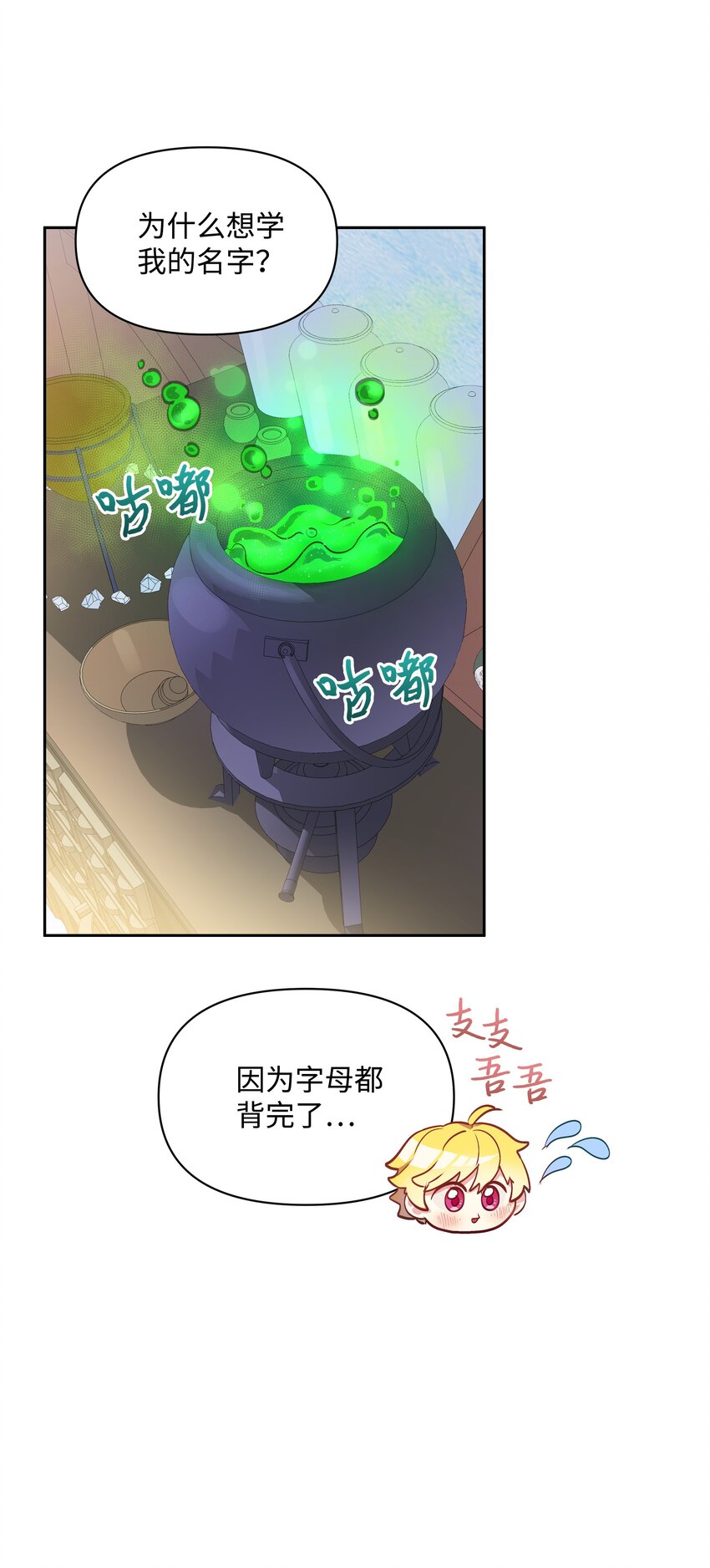 004 你的名字31