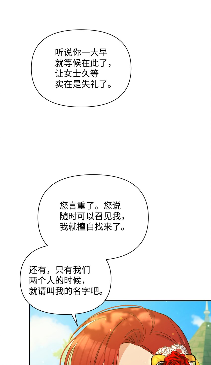 069 梦中的自己11