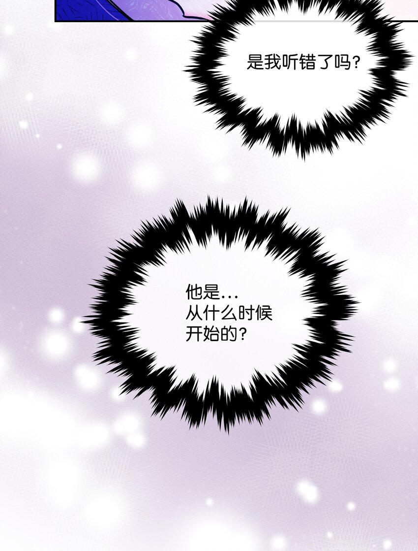 062 我可以吻您吗？8