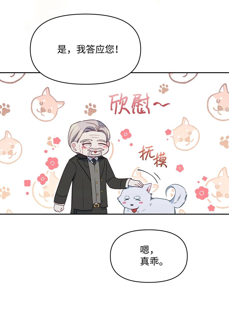 025 欣慰的老母亲68