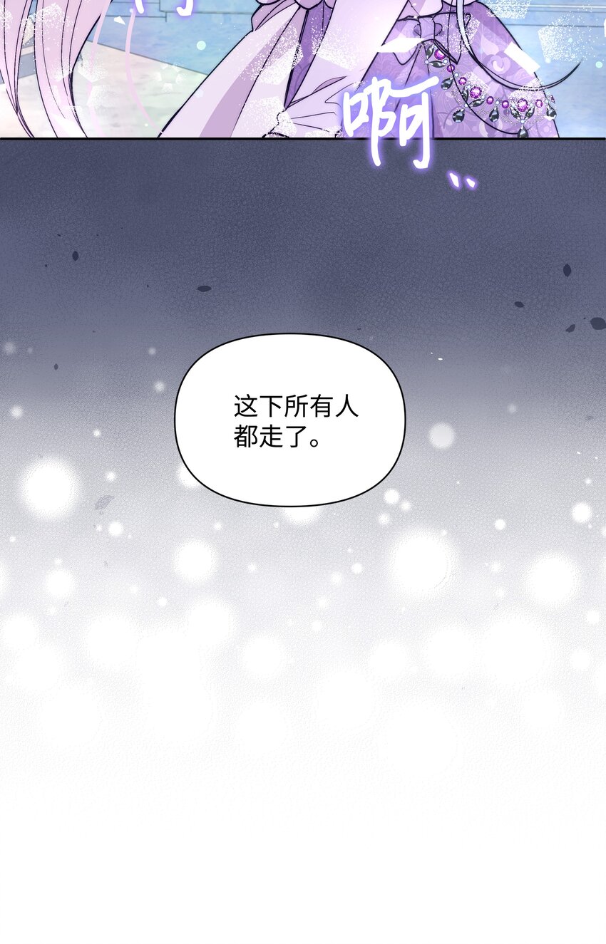 063 空荡的冰雪之城37