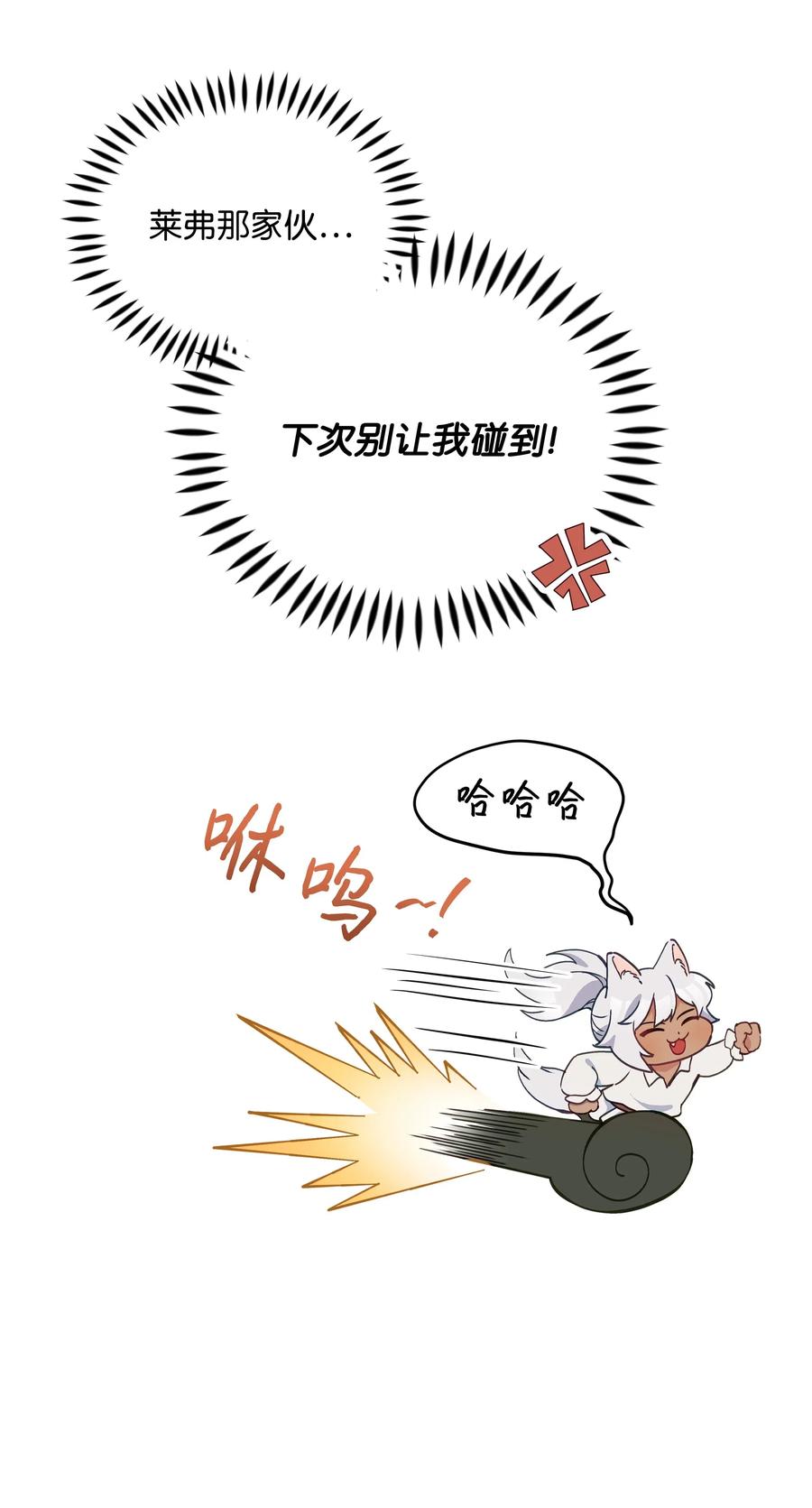 016 男主BUFF62
