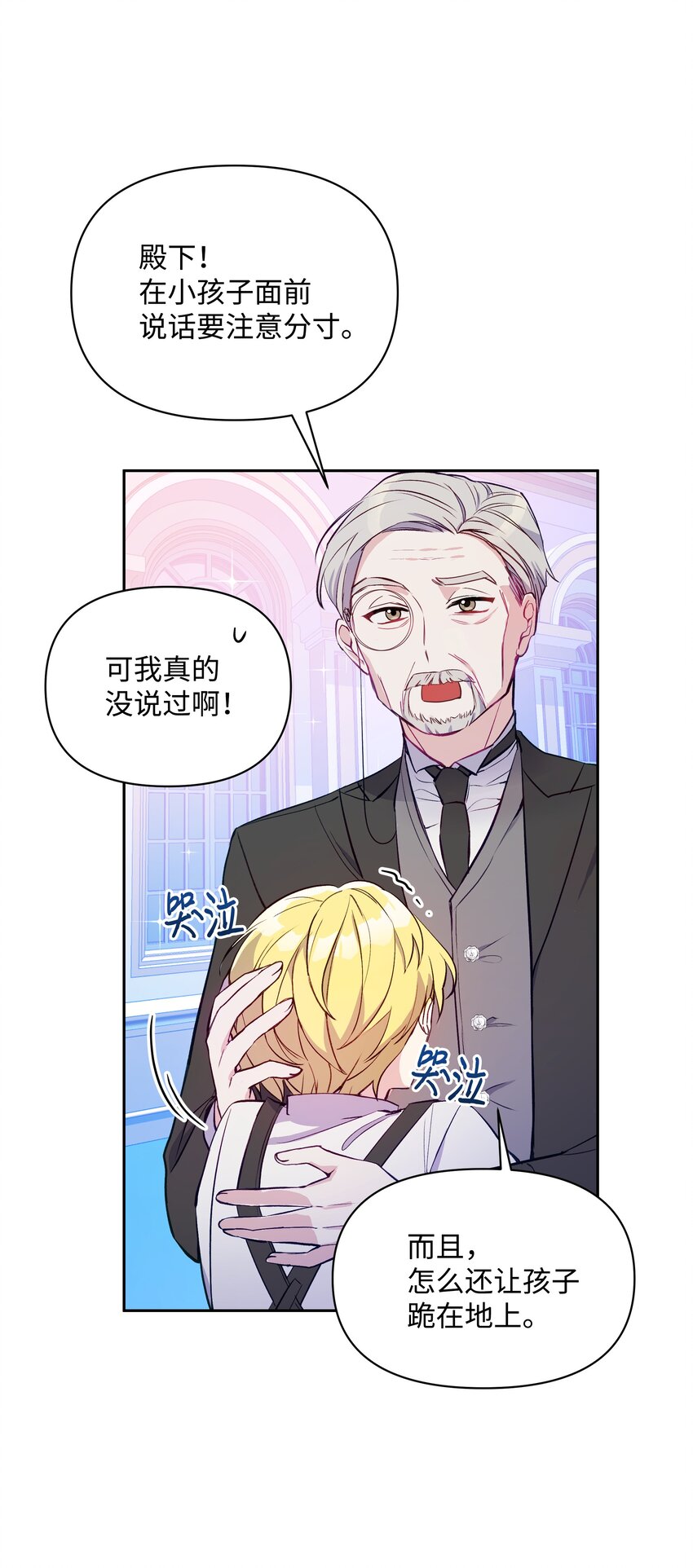 003 童话7