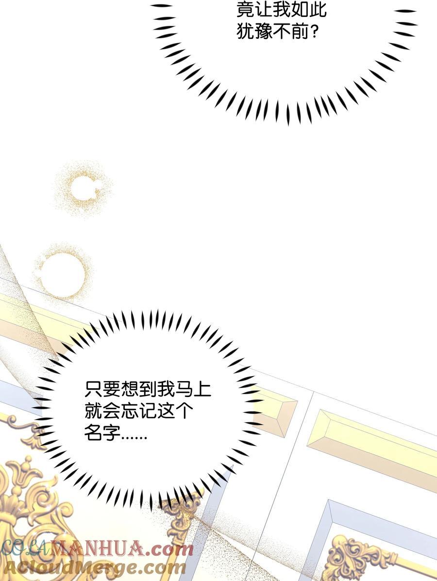 105 逐渐消失的记忆75