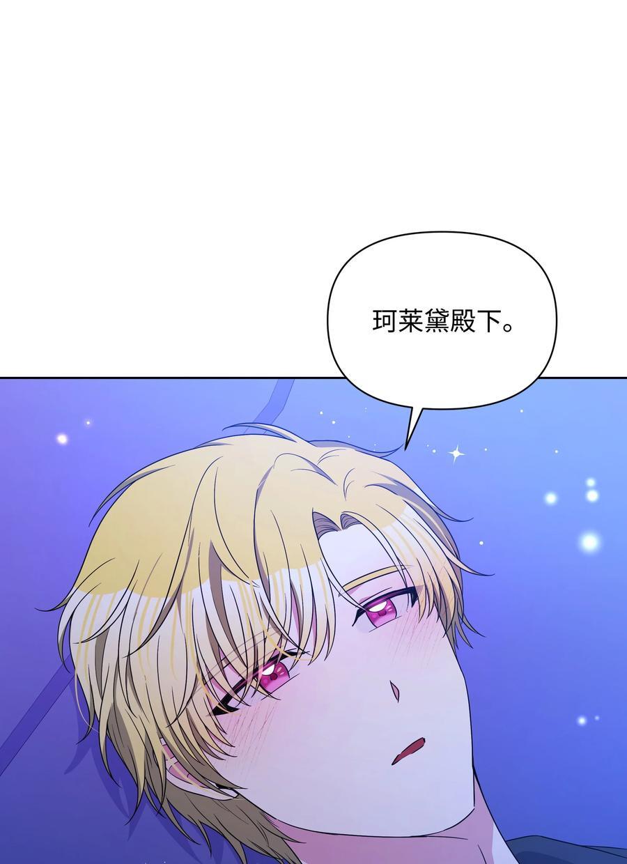97 交代后事62