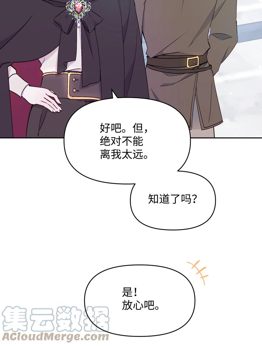 039 换装出行30