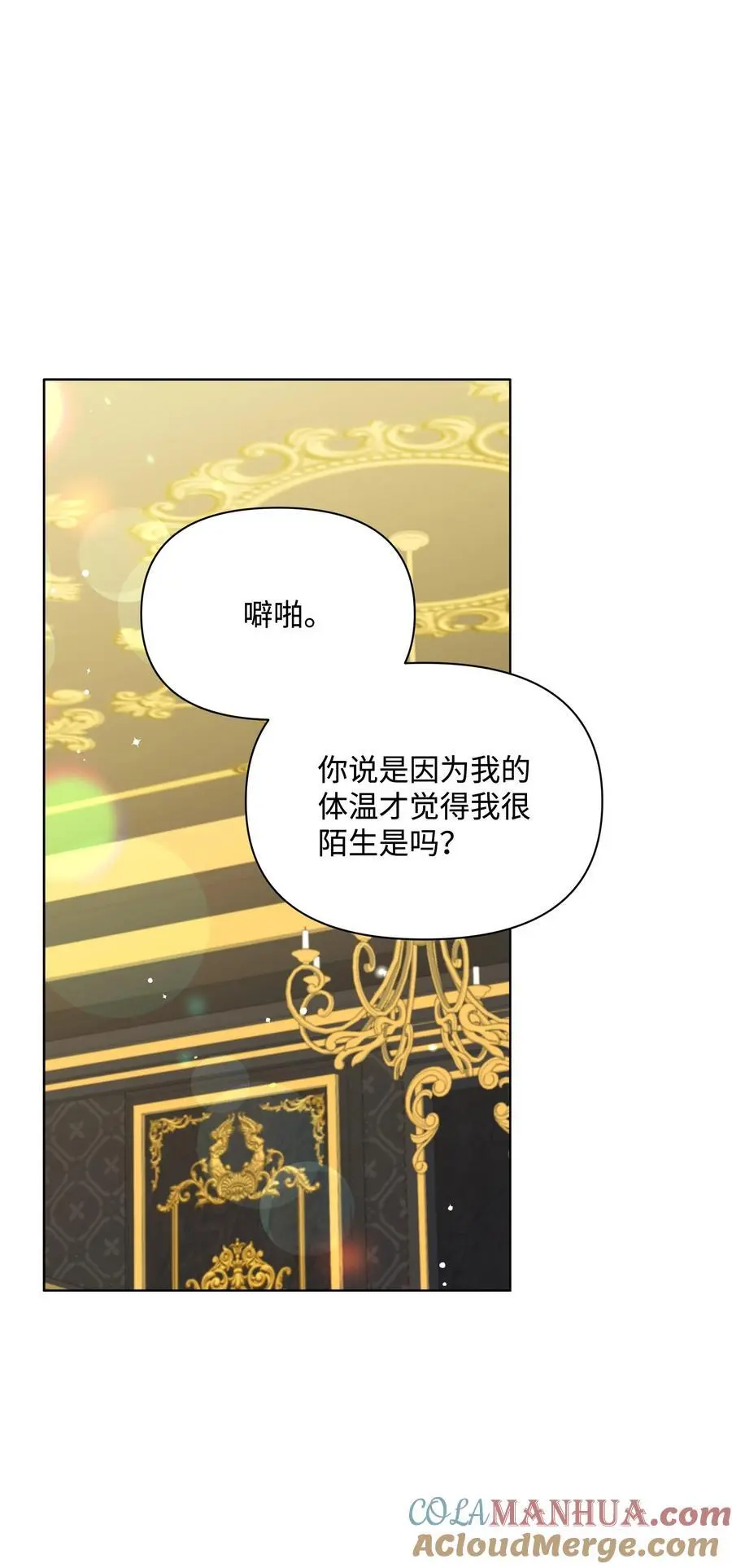 108 绊脚石离开了90