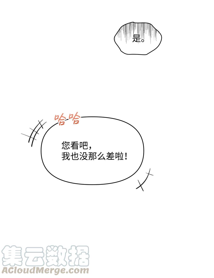 030 男人们的茶话会24