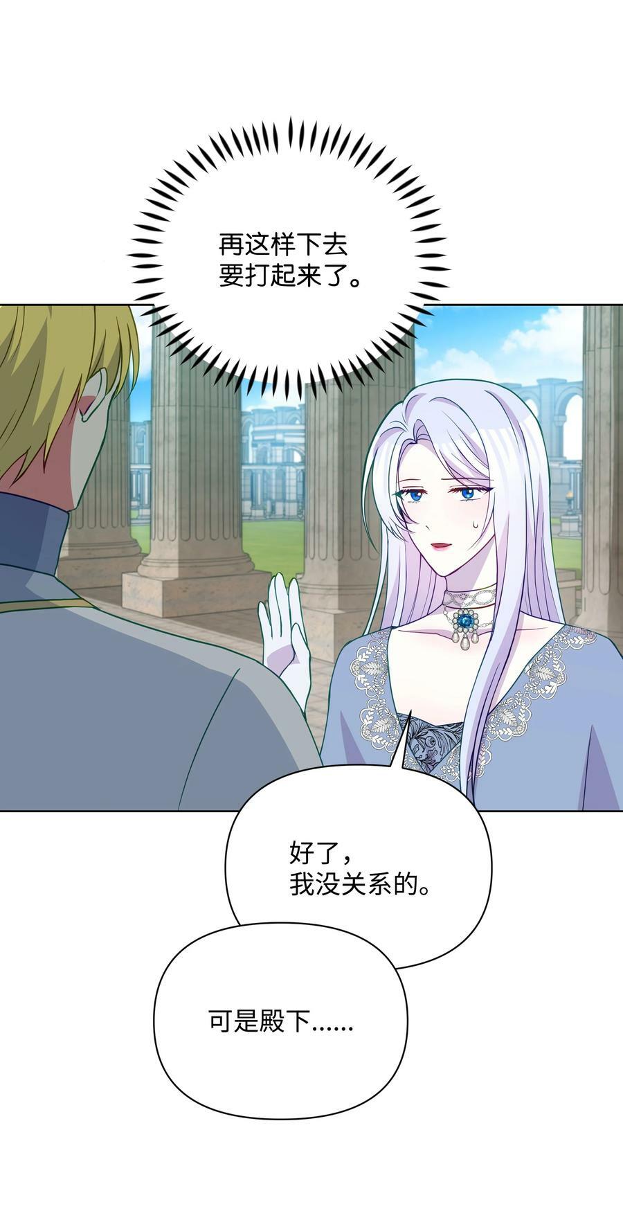 76 遇见菲利娅23