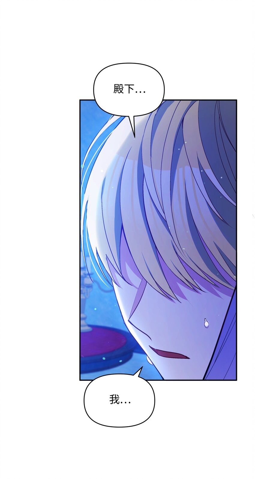 061 表白48