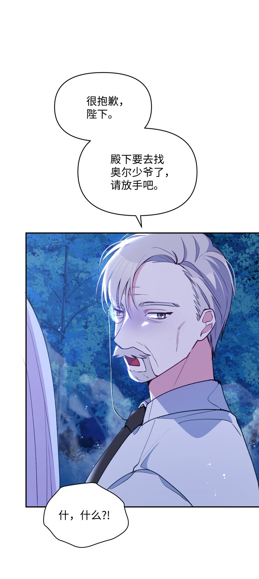 051 要保护的人65